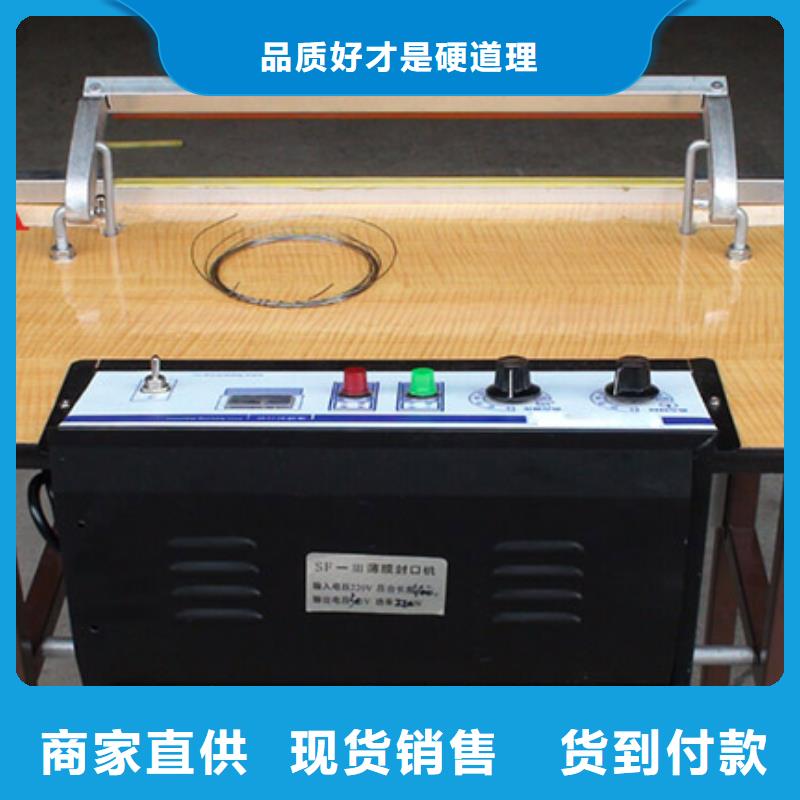 咨询封口机厂家同城供应商