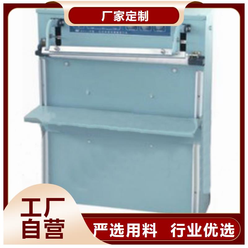 新产品：封口机采购