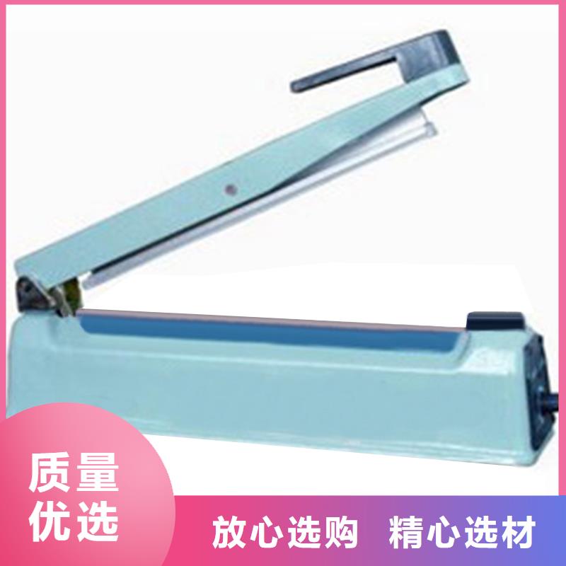 封口机质量好价格优