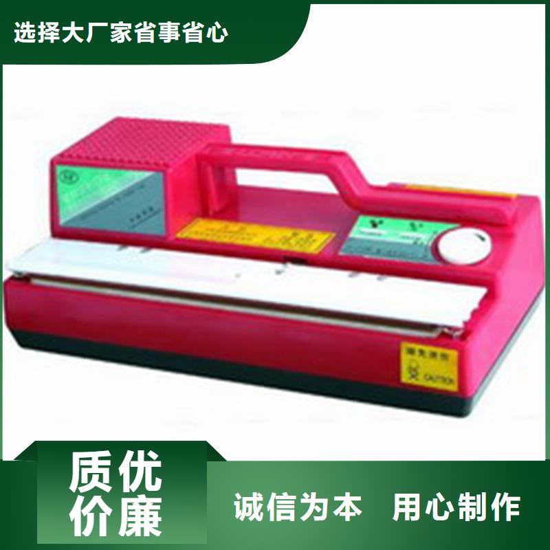 实力雄厚的封口机供货商工厂直销