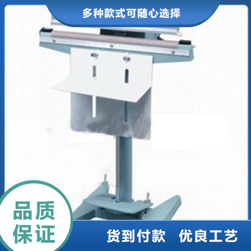 封口机价格合理的厂家用心做产品