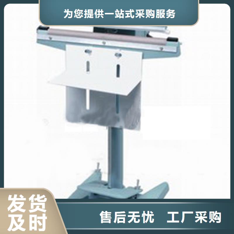 封口机厂家-定制性价比高