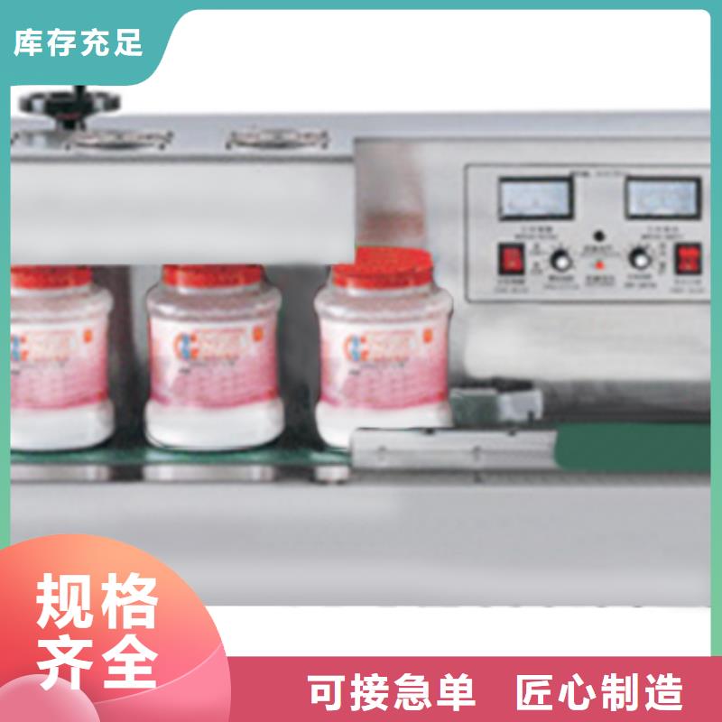 封口机厂家量身定制质量优价格低