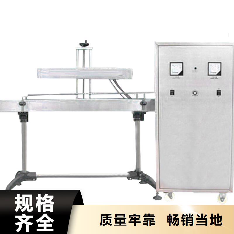 封口机厂家现货直销源头工厂量大优惠