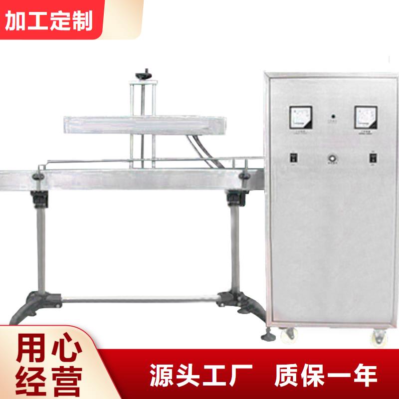 优选：封口机厂家