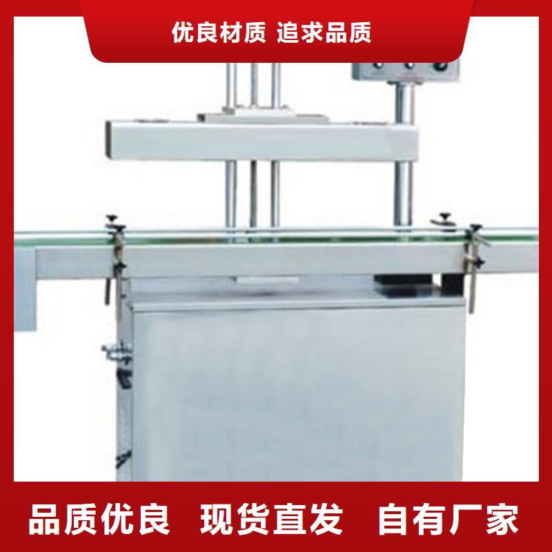 优质封口机的批发商