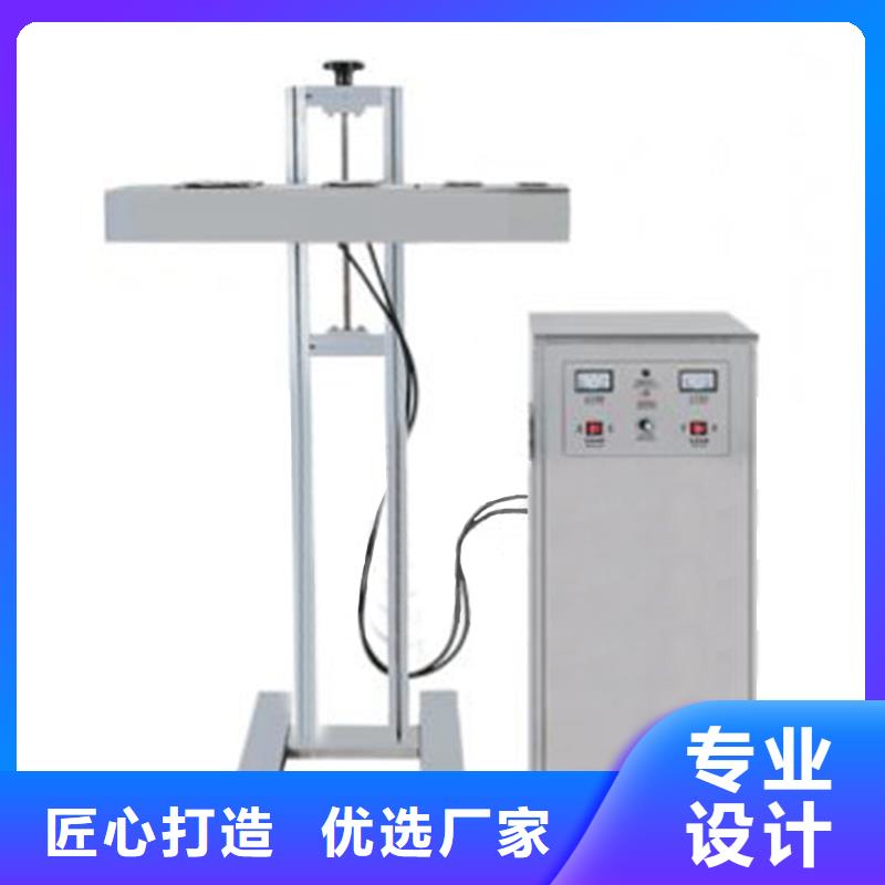 ：封口机生产厂家同城厂家
