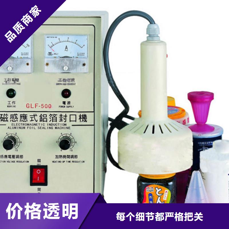 封口机优选品牌当地品牌