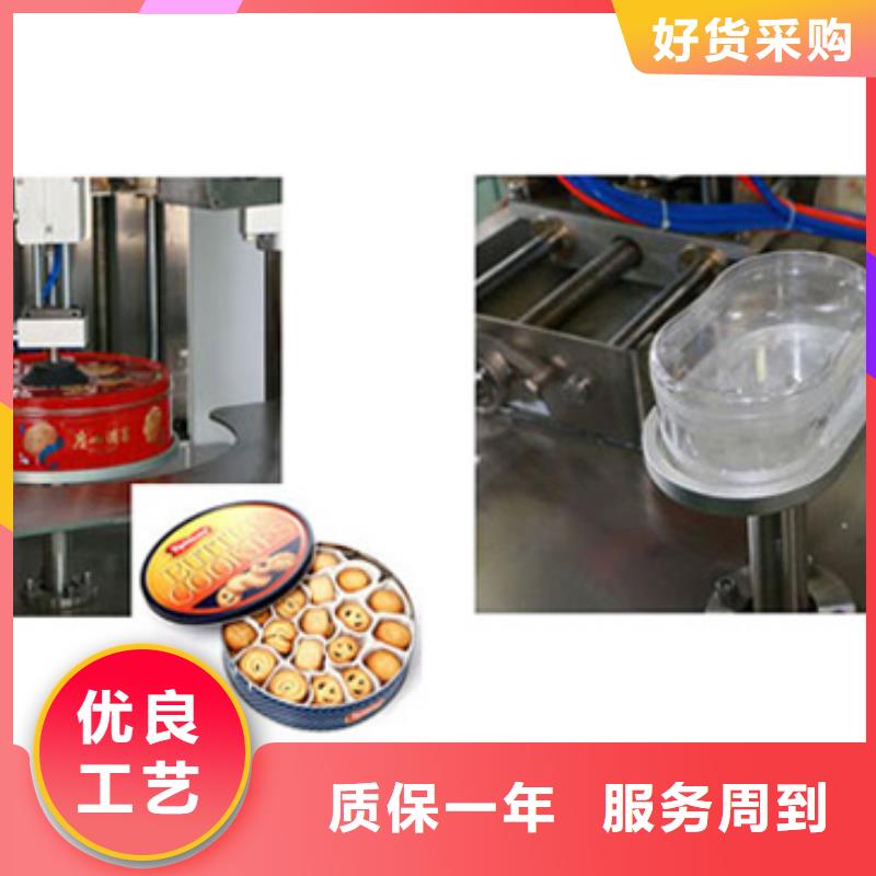 封口机厂家-规格全选择我们没错