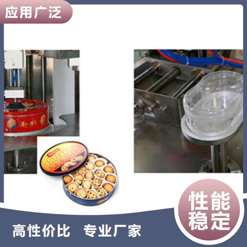 值得信赖的封口机供应商多种优势放心选择