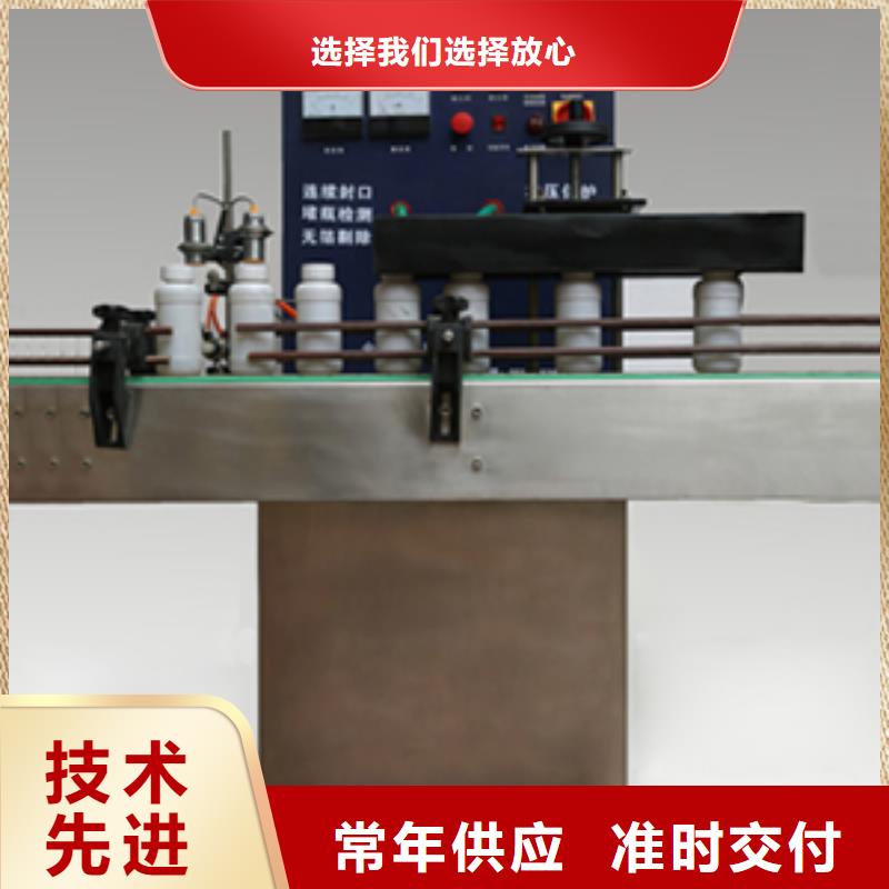 性价比高的封口机厂家