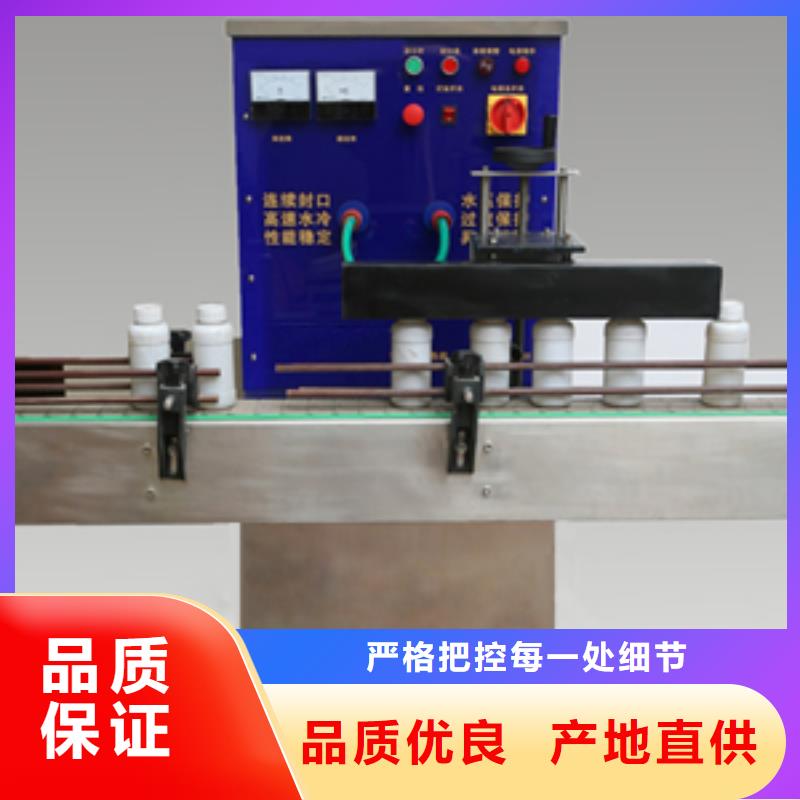 封口机价格便宜