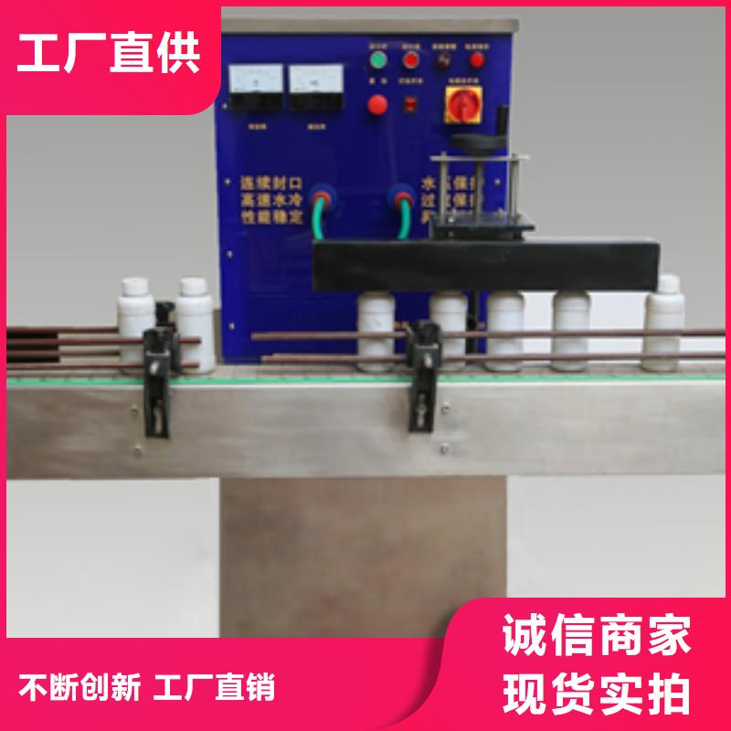 封口机生产厂家欢迎咨询订购