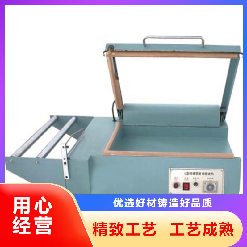 靠谱的封口机生产厂家