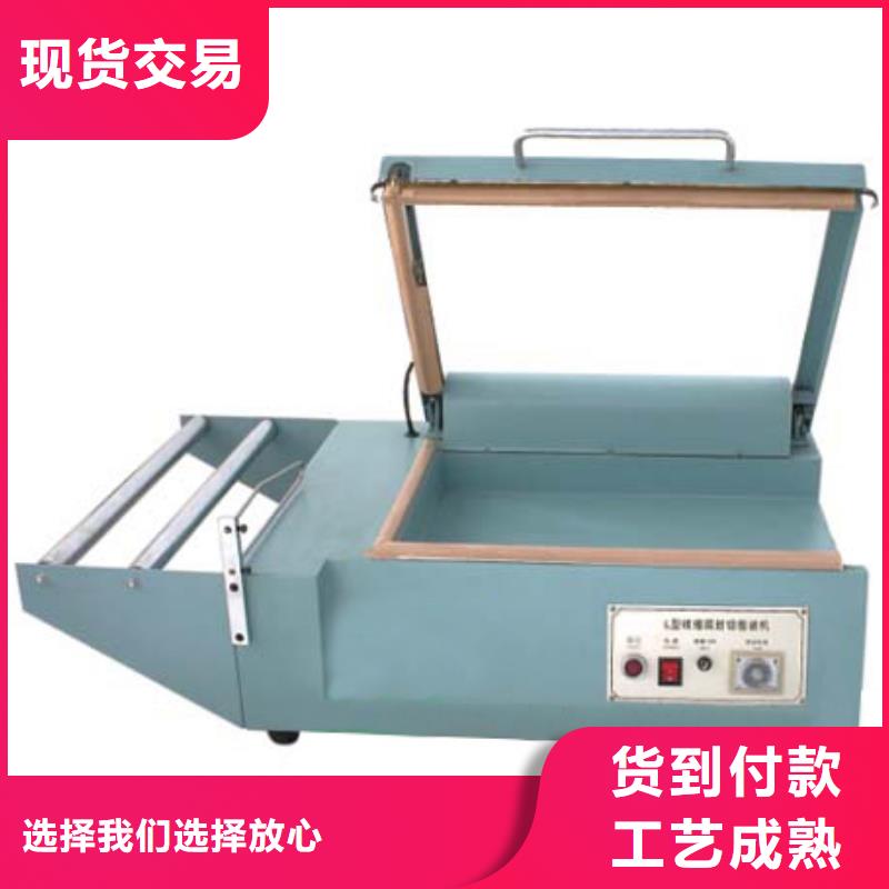 封口机用途广当地制造商