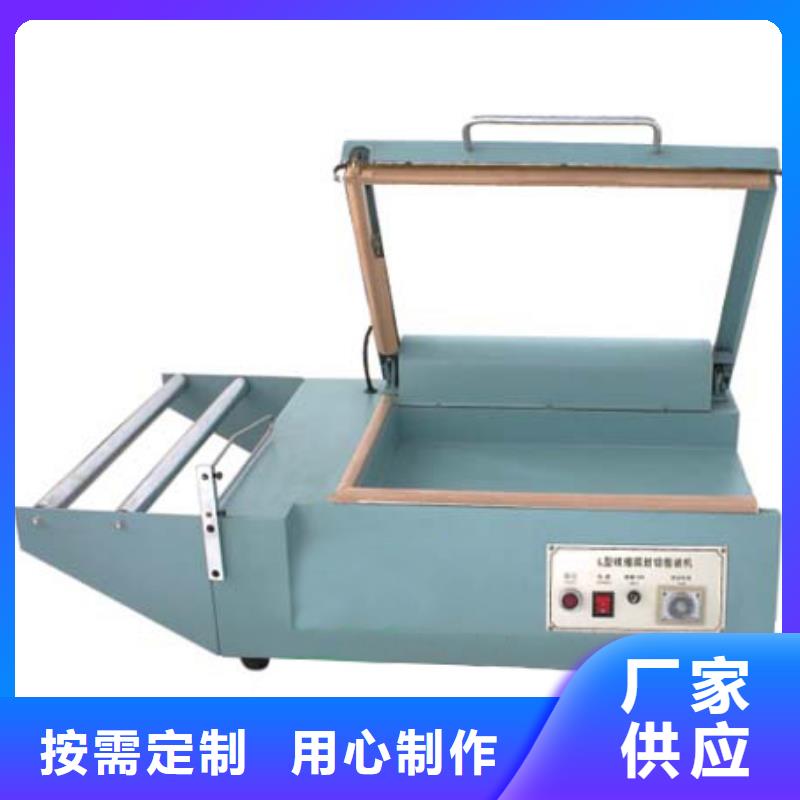 封口机畅销全国