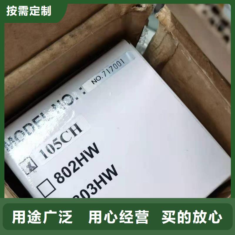 供应批发封口机-保量专业的生产厂家