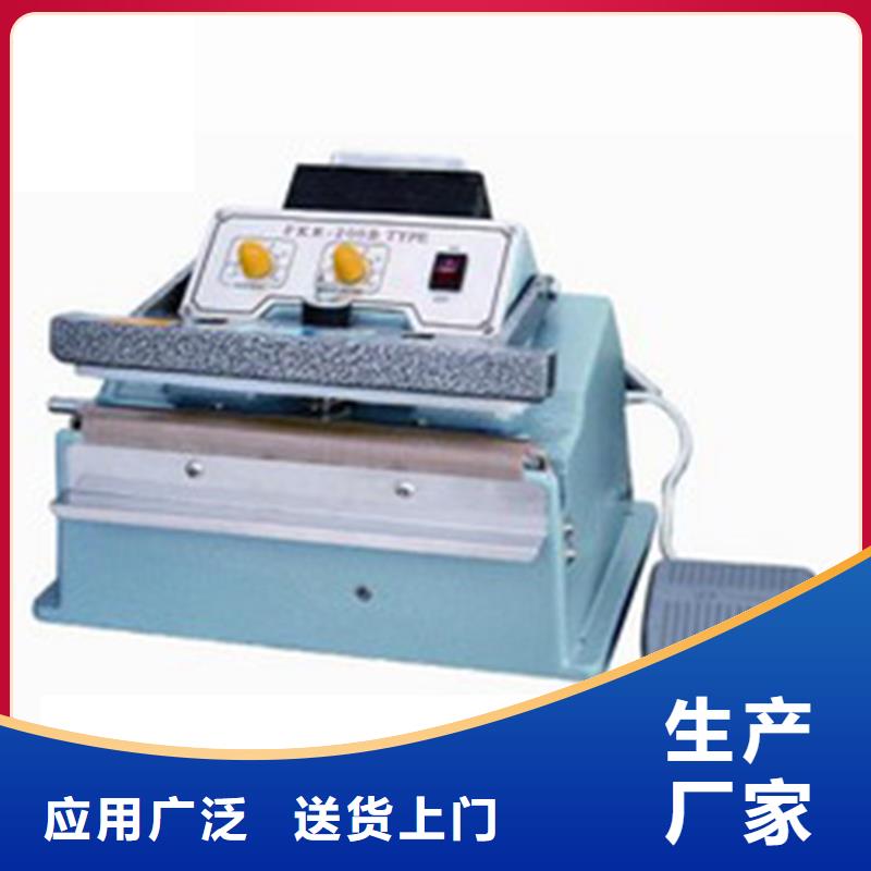 生产封口机_厂家/供应产品细节