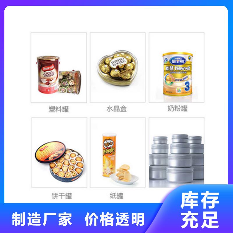 封口机老品牌高品质