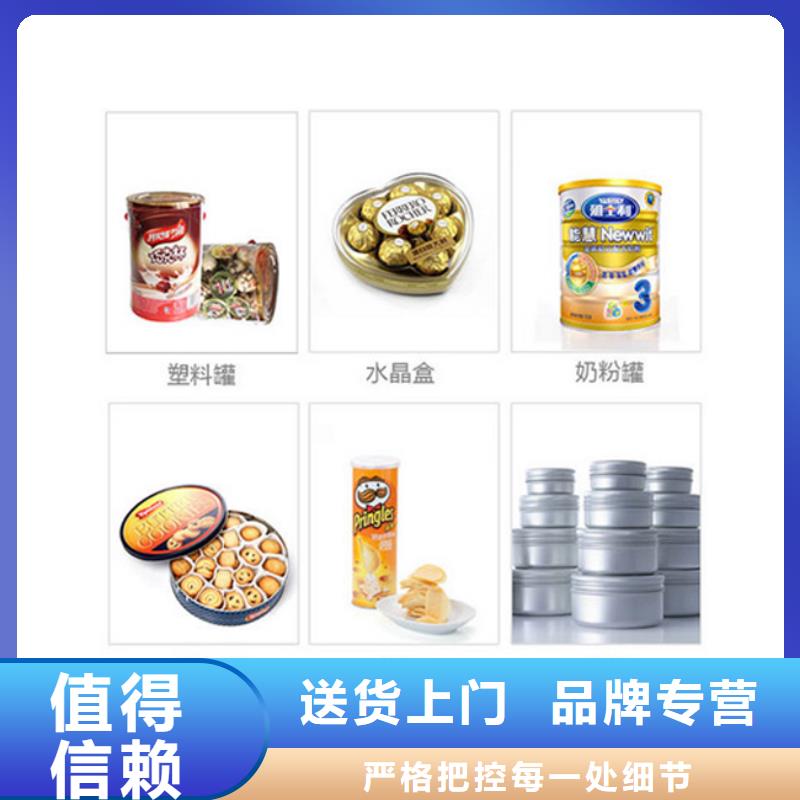 封口机-封口机基地同城货源