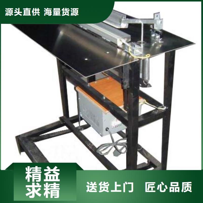 封口机费用