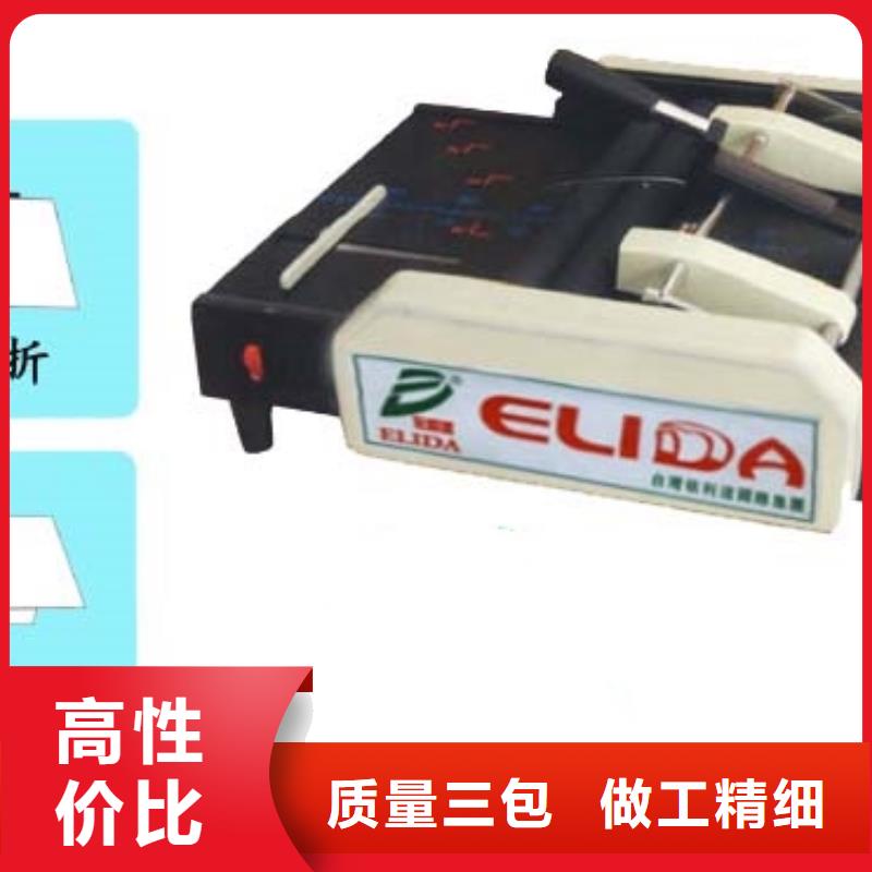 折纸机_您的要求是我们的追求厂家供应
