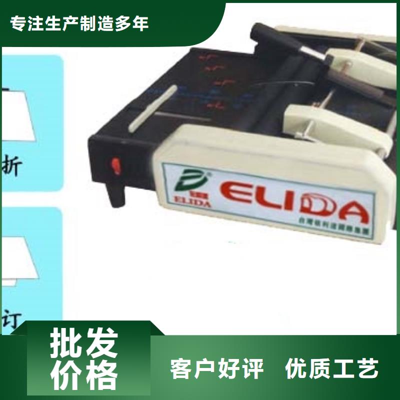 折纸机服务商同城制造商