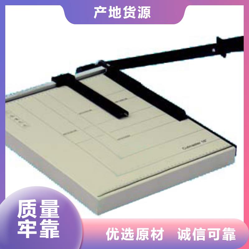 生产折纸机的当地厂家