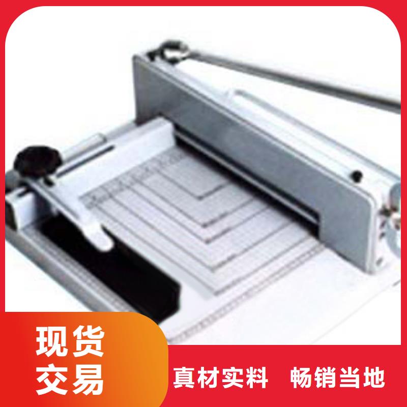 口碑好的折纸机生产厂家精品选购