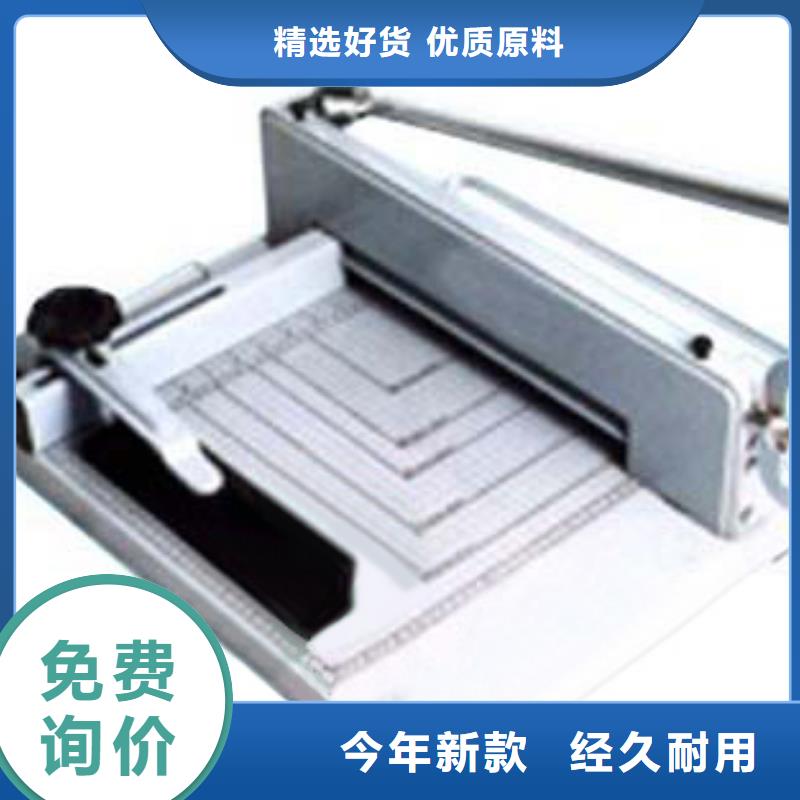 优质折纸机厂家