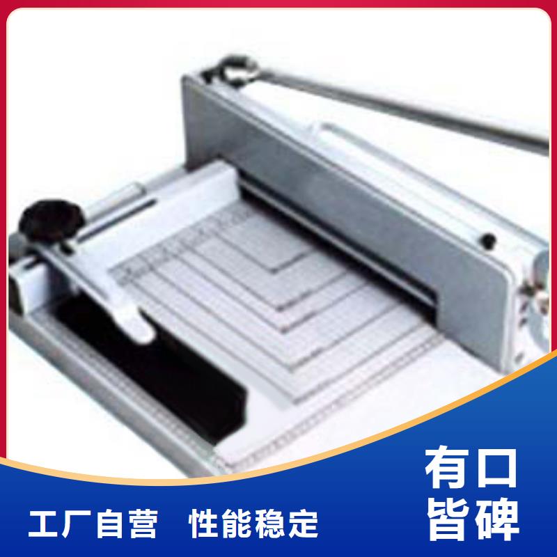 折纸机厂家现货直销