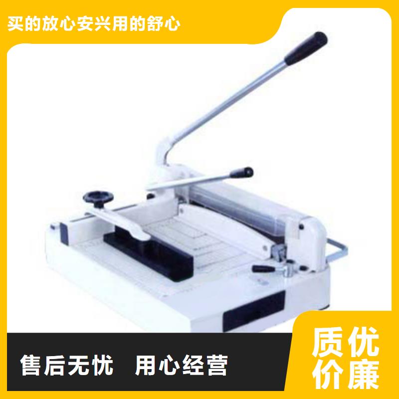折纸机品质上乘