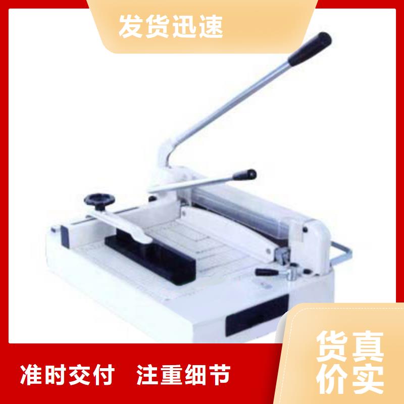 折纸机、折纸机厂家-认准依利达包装器材有限公司