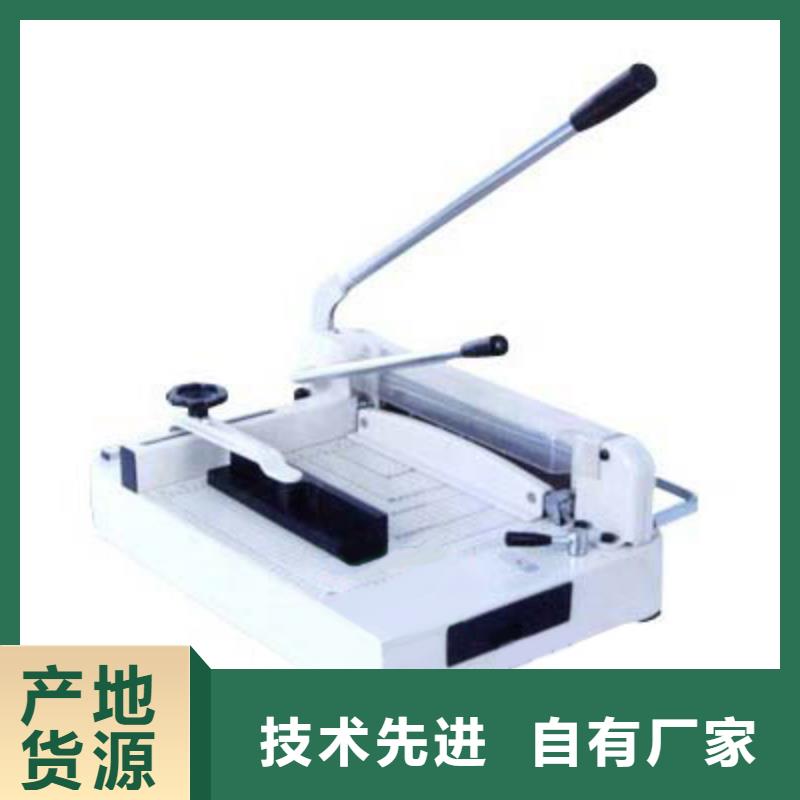 专业生产制造折纸机厂家新品