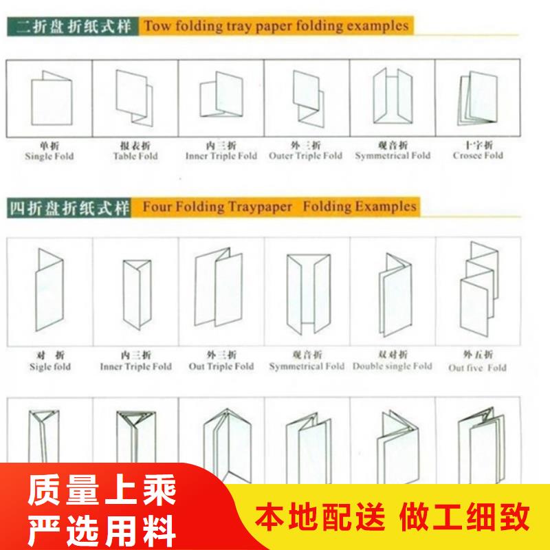 折纸机价格低交货快客户好评