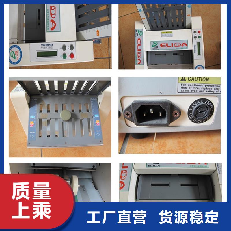 生产折纸机的当地厂家