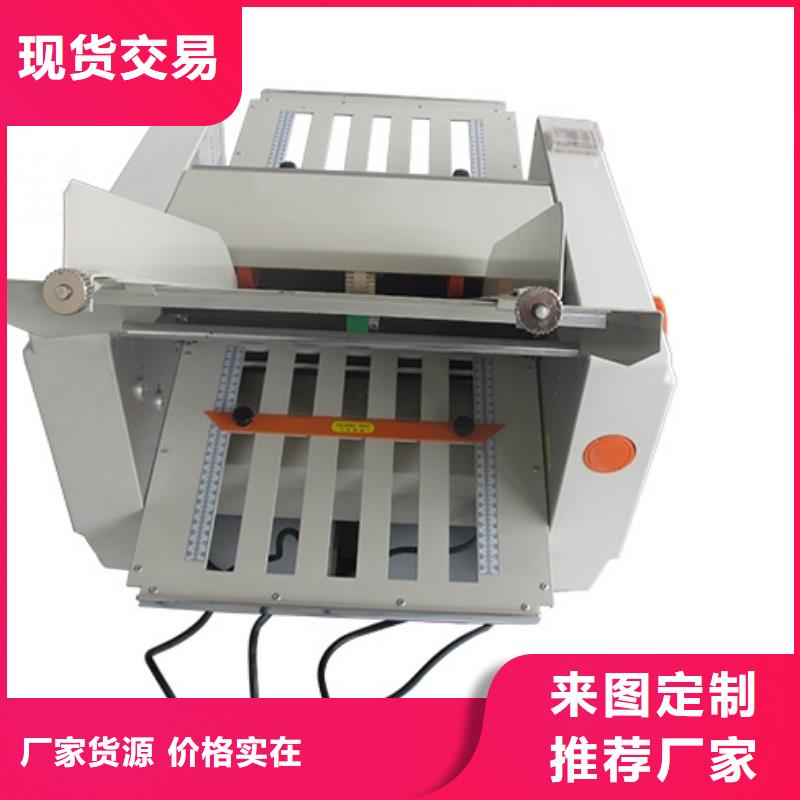 折纸机找依利达包装器材有限公司量大更优惠