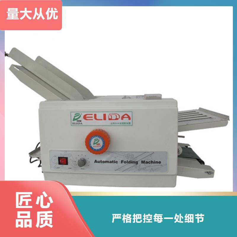 折纸机深受客户信赖