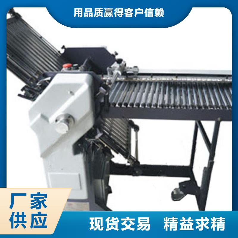 质量可靠的折纸机厂商