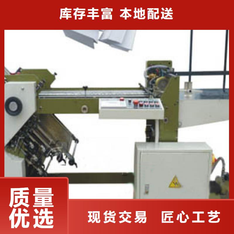 折纸机品质上乘