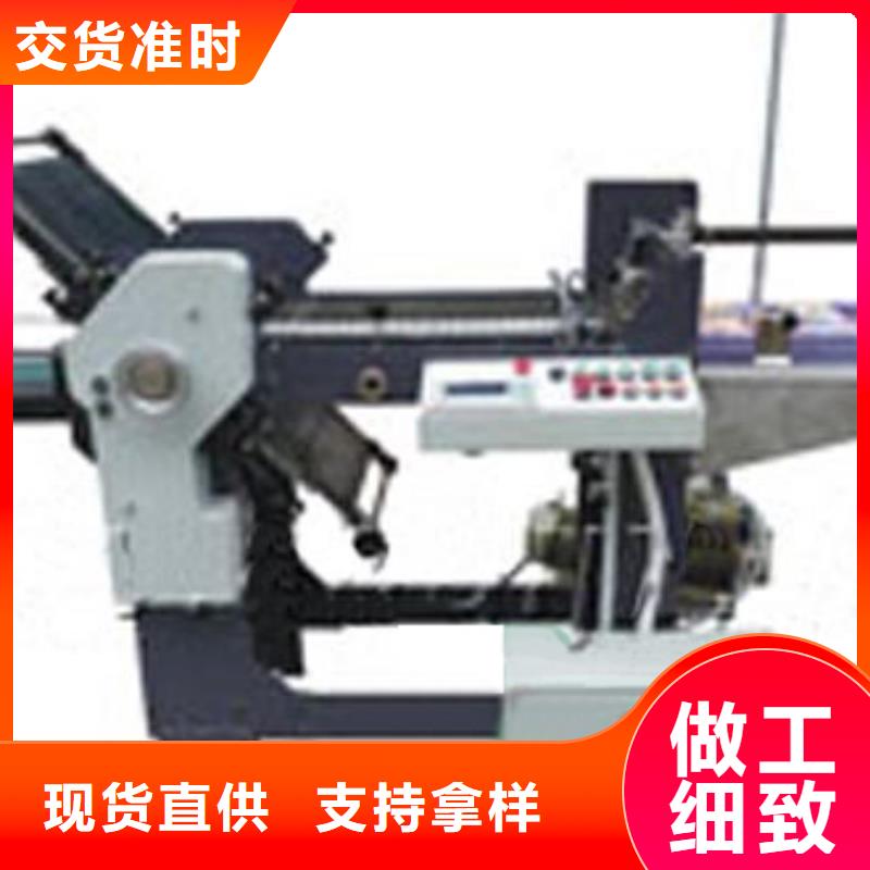 可定制的折纸机品牌厂家