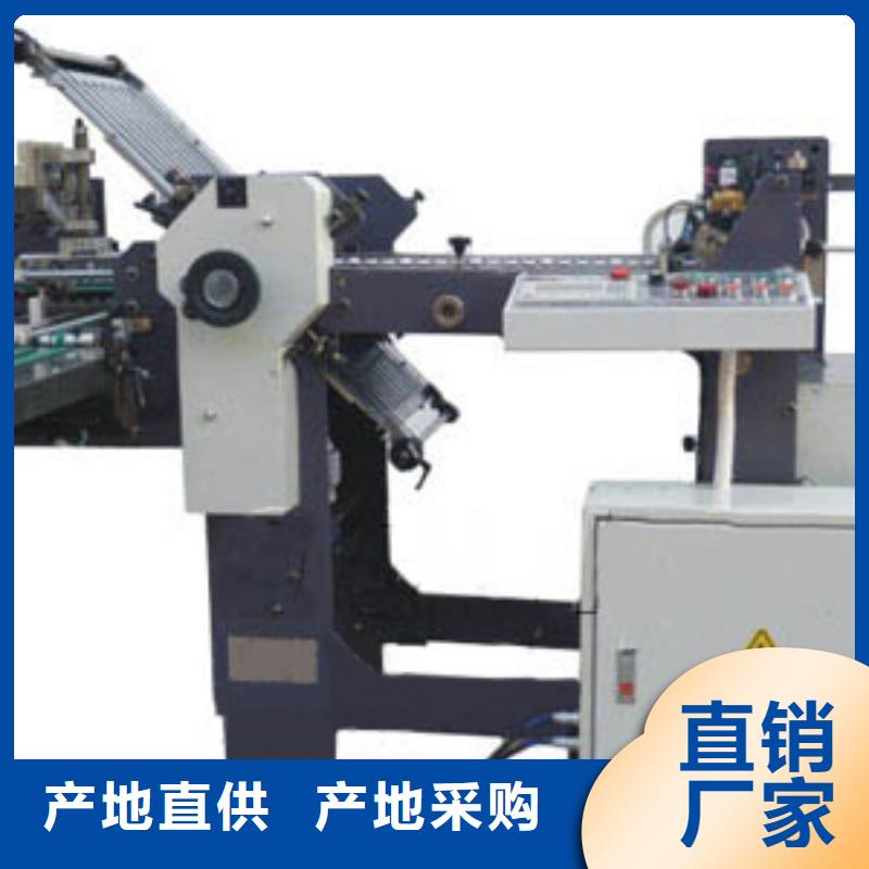 质优价廉的折纸机厂家