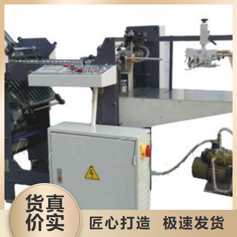 折纸机全国施工支持加工定制