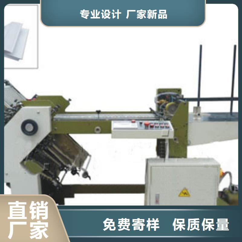 服务周到的折纸机供货商生产厂家