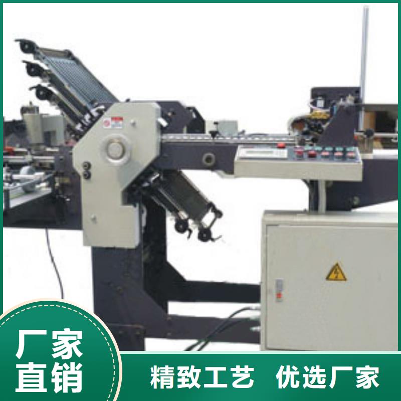 折纸机供应商可定制同行低价