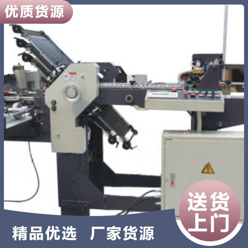 折纸机存货充足保障
