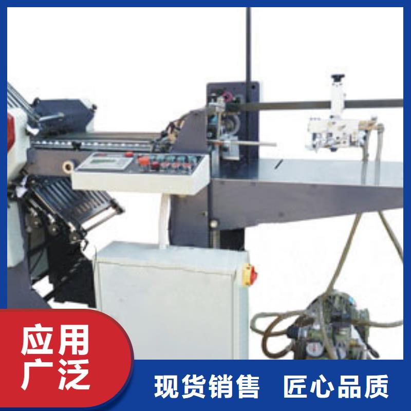 质量可靠的折纸机厂商