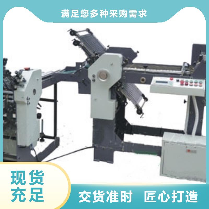 质量可靠的折纸机厂商