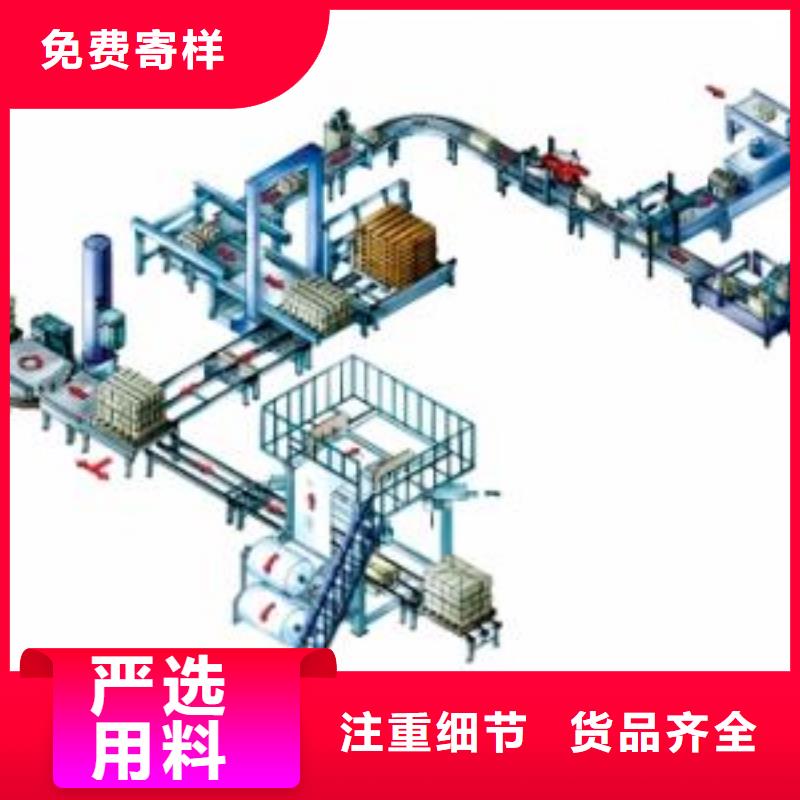 自动包装流水线厂家-可来厂考察