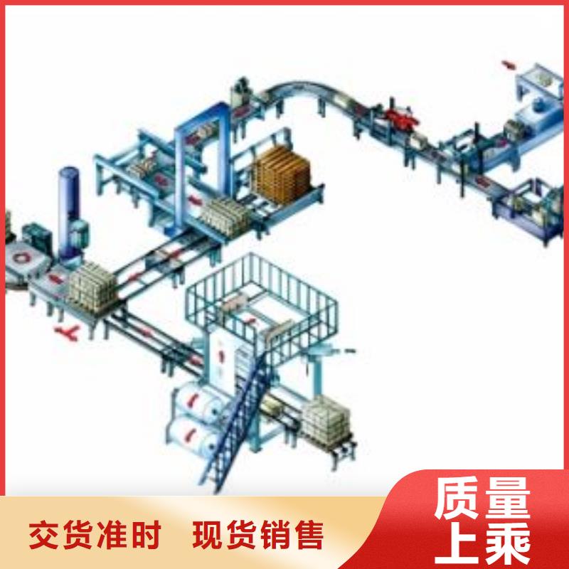 自动包装流水线价格公道精品优选